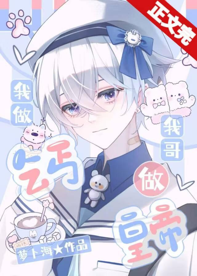 星际乞丐全集