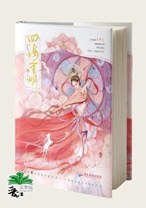 我有三个龙傲天竹马结局是什么