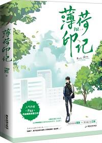 标记我一下简介