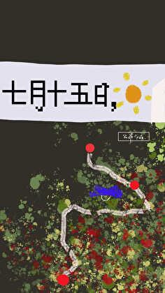 7月15号是晴天还是阴天