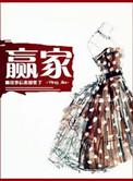 你未娶我未嫁顺口溜