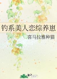 小姑子太厉害了