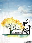你再躲一个试试by深巷无酒