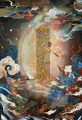 云欢太服务