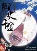 椒房独宠的正确解释