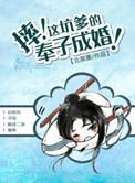 这坑爹的游戏(强推)