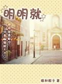 明明就一个微信号