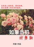 结局是不是不一样英文