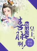 约么