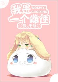 我风靡了全帝国XXX色色色