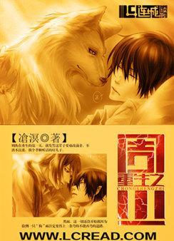 重生之周少剧透