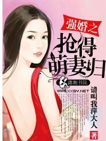 强婚挚爱