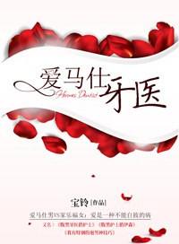 爱马仕牙膏怎么样