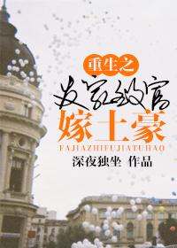 重生发家致富文推荐