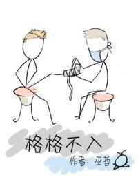 留三分贪财以免与世俗格格不入