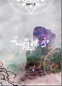 天涯尽处归家是什么歌