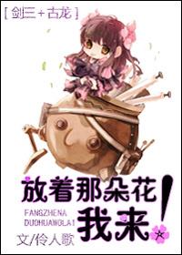 剑3古风歌