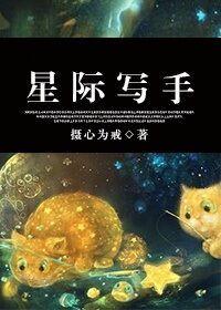 写星际文要注意什么