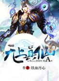无上仙国百度百科