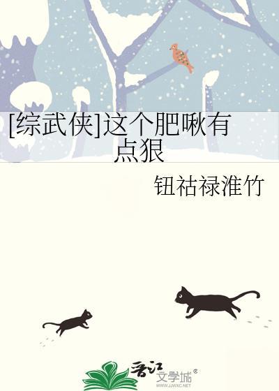 这个肥不想减了