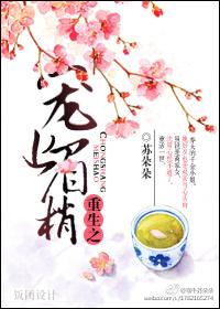 重生之媚宠免费阅读完结