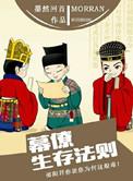 幕僚是干嘛的