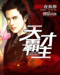 贴身医王全文阅读