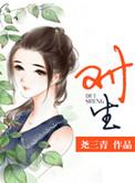 对梦想的追求