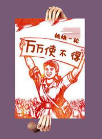 万万使不得漫画