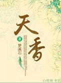 天香园万余株菊花扮靓冬日