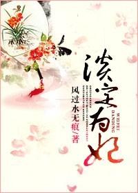淡定什么意思?