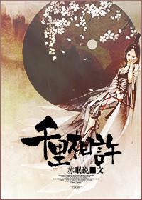千里相逢在一起打一字是什么