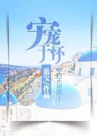 宠的意思