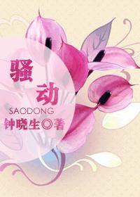 你好前任2