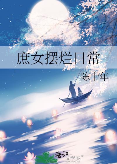 转生成咒灵后我被最强