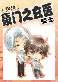 豪门玄学小甜妻txt