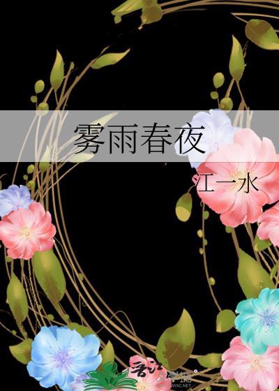 雾雨00001
