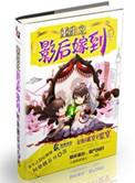 重生之影后重临