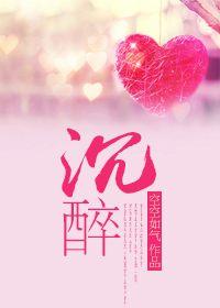 沉醉于读书的成语