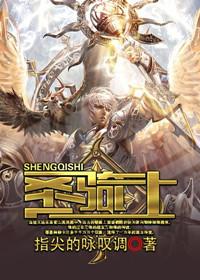 圣骑士亚克