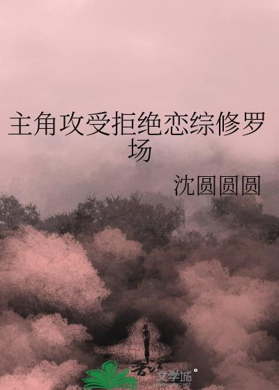 太后与皇上的文