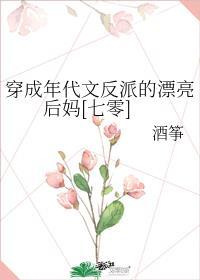 西游穿成哪吒白月光后免费阅读