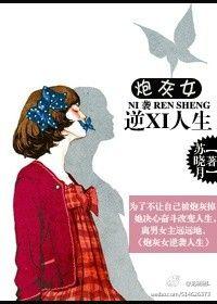 炮灰女逆袭人生苏晓月最新章节列表