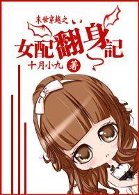 女配翻身记宋坤宋宓免费阅读