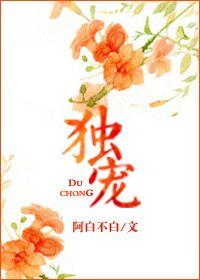 独宠小农妻免费阅读