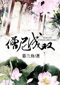 僧尼什么意思