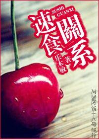 速食的缺点