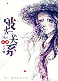 破烂生活