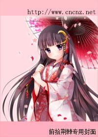 爱上大明星美国