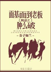 面基一般干什么